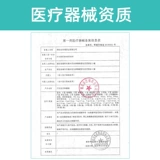 杨四郎 Insomnia Posts не является быстрым соном, мечтами, мечтами, просыпанием, улучшением качества сна и плохом качеством сна.