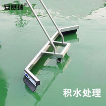 Ansery large stainless steel water pusher court water pusher floor sweeper wiper truck tennis court parking lot