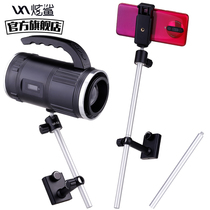 Hyun Shark new fishing box light frame Universal gimbal night fishing light bracket Aluminum alloy plug-in universal fishing box accessories