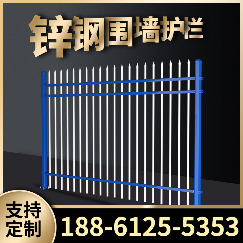 Zinc steel fence galvanized iron fence fencevilla walled outdoor courtyFence fence factory protective barrier