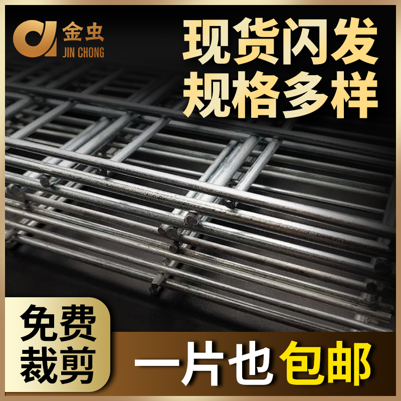 Gold worm galvanized barbed wire sheet Building grid Bold breeding isolation dog cage protective net Welded wire fence