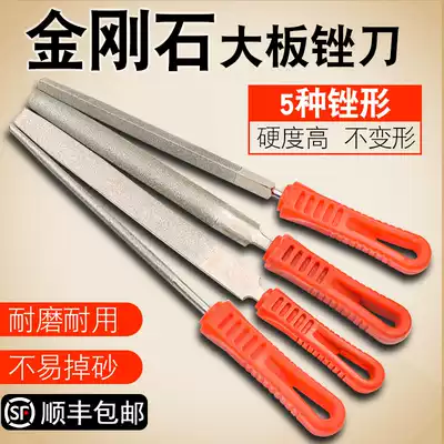 Large diamond file metal alloy steel file flat triangular semicircular Jade sand contusion knife grinding tool