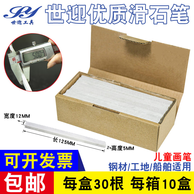 Ручка Shiying Talc Pen Large цвет Мазки кистью, кисти, мазки, каменные ручки белый широкая утепленный бесплатная доставка по китаю Ручка Shiying Talc Pen Large цвет Мазки кистью, кисти, мазки, каменные ручки белый широкая утепленный бесплатная доставка по китаю