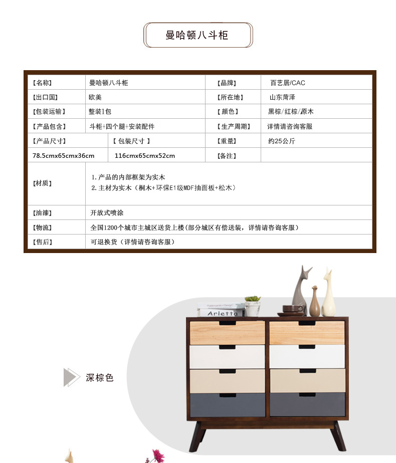 Tủ gỗ ngăn kéo tủ lưu trữ tủ ngăn kéo tủ Bắc Âu tủ lưu trữ đơn giản hiện đại phòng ngủ tủ ngăn kéo cung cấp đặc biệt IKEA - Buồng tu quan ao dep