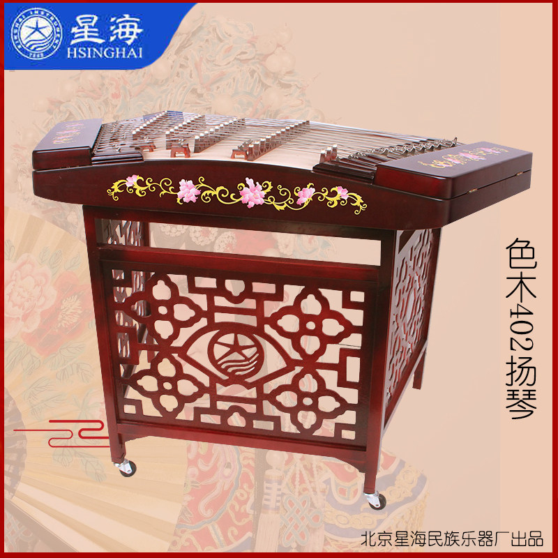 Color wood 402 dulcimer Beijing Xinghai Musical Instrument new Yangqin beginner entry professional performance factory direct sales