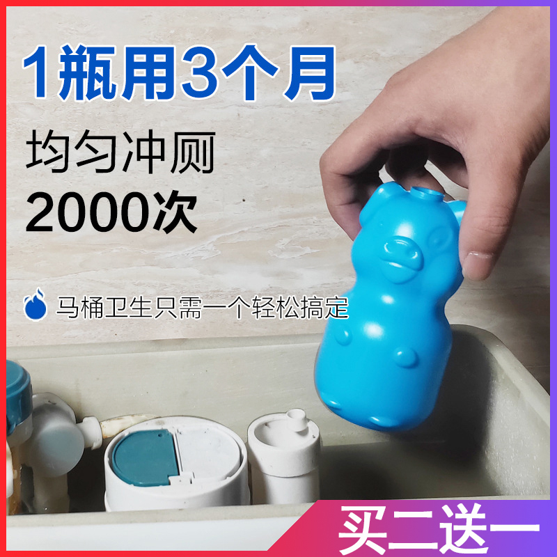Suitable for cleaning toilet B blue baby bathroom toilet toilet urine scale piggy toilet cleaning spirit blue bubble household durable type