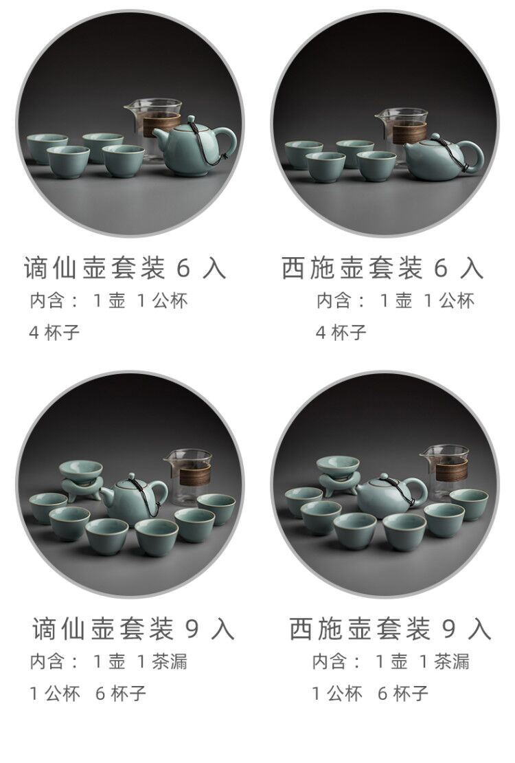 Send Yang your up tea suit household utensils ceramic cups of a complete set of your porcelain piece of kung fu tea set the teapot tea tray