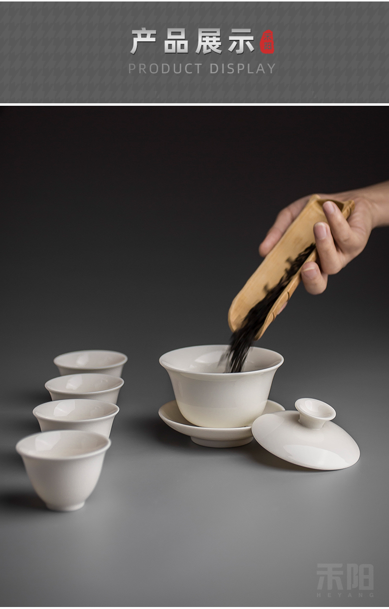 Send Yang dehua white porcelain tureen kung fu tea set ceramic bowl three tureen tea cups of household size