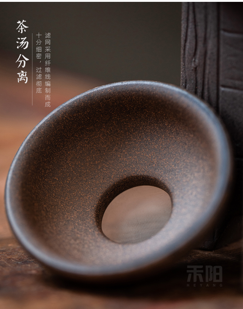 Send Yang creative) tea suit filter good lazy teapot mesh filter tea tea tea accessories
