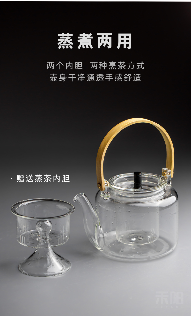 Send Yang steaming kettle heating TaoLu filter glass teapot Japanese flower pot boil tea ware girder are home