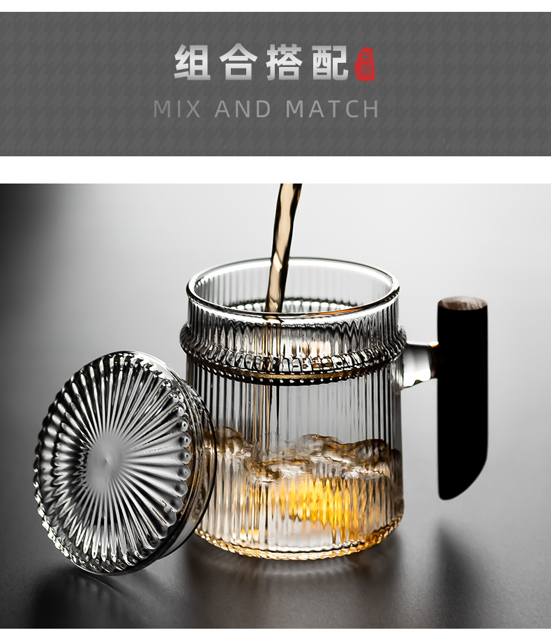 Hetian YangMu filtration, high - temperature transparent glass tea cup home tea separation take the flower tea cups