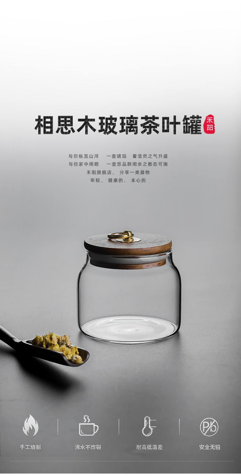 Send Yang acacia wood glass caddy fixings portable sealed as cans of storage tank is transparent small POTS of tea warehouse storage tanks