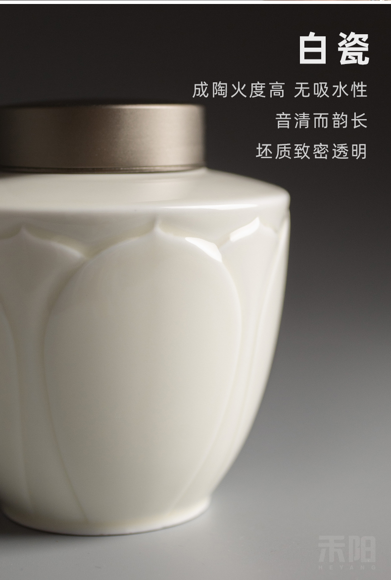 Send Yang ceramic tea pot aluminum cover white porcelain moistureproof tea storage tanks household storage jar airtight storage POTS