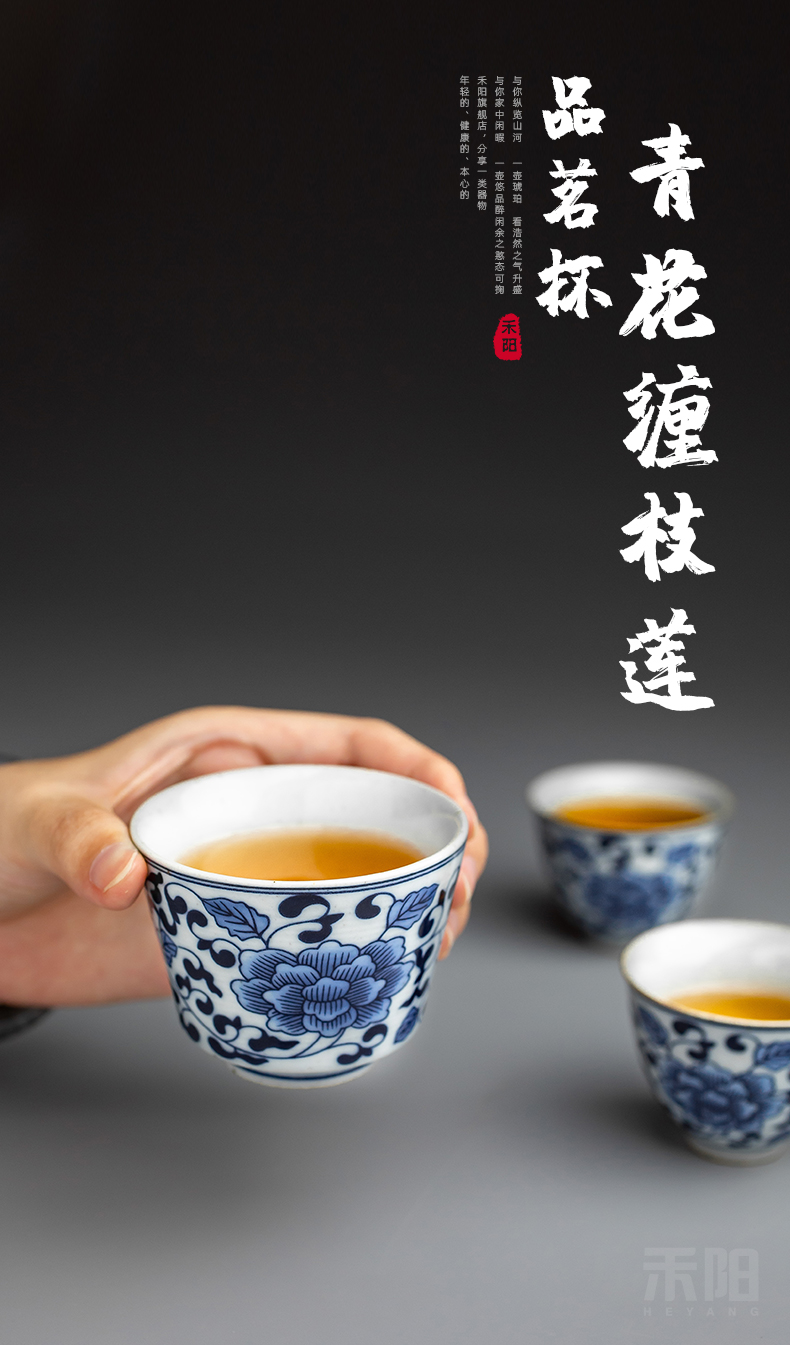 Send Yang ceramic cups porcelain sample tea cup kung fu tea tea set household master cup tea cup single CPU restoring ancient ways