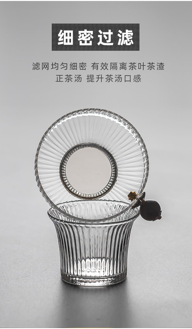 Send Yang creative high temperature resistant glass by hand) of large diameter filter good mesh tea tea strainer