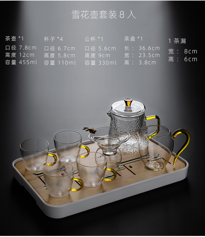 Send Yang glass tea set tea cups of a complete set of office tea pot small household kung fu tea tea tray