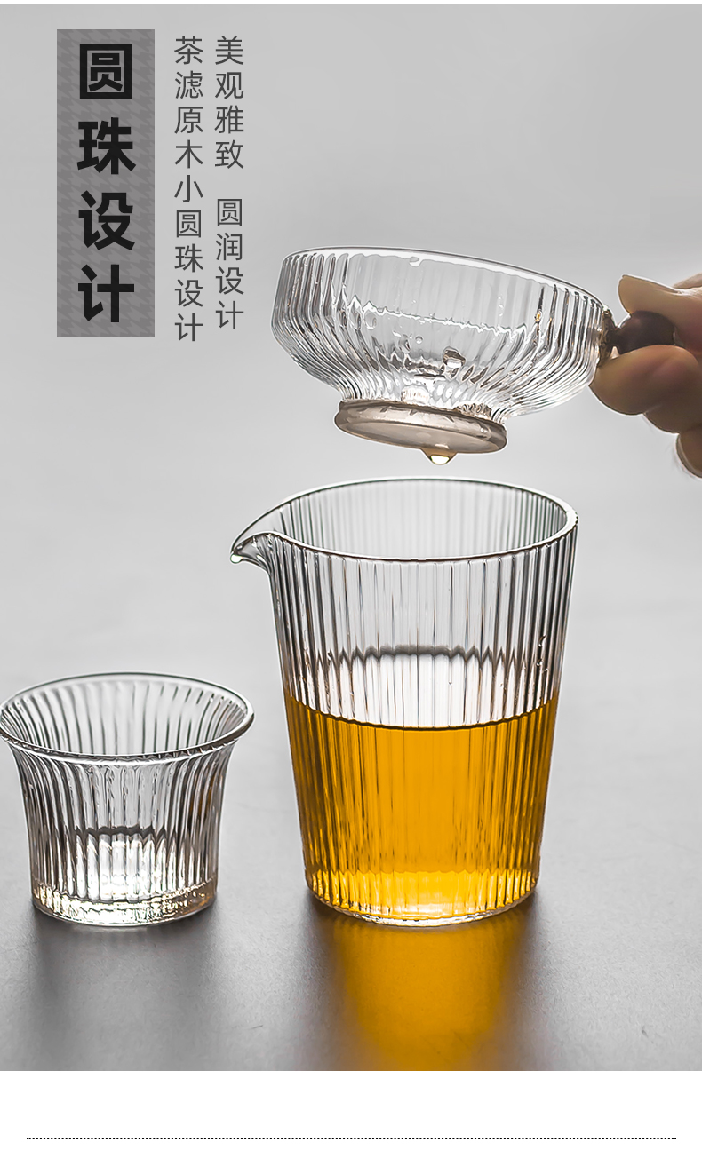 Send Yang creative high temperature resistant glass by hand) of large diameter filter good mesh tea tea strainer