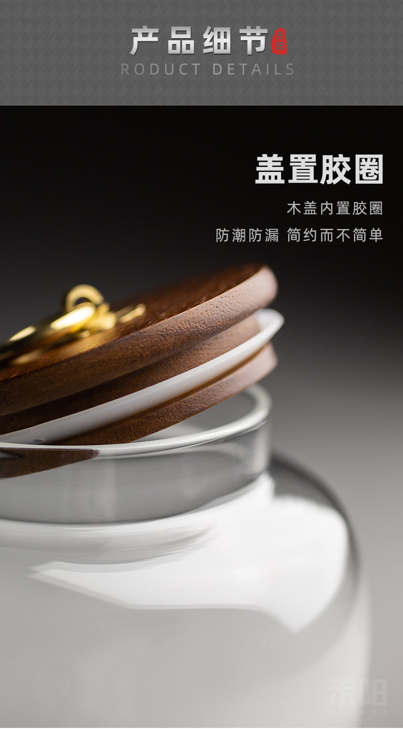 Send Yang acacia wood glass tea pot seal moisture trumpet tea tea storage tanks warehouse storage tank