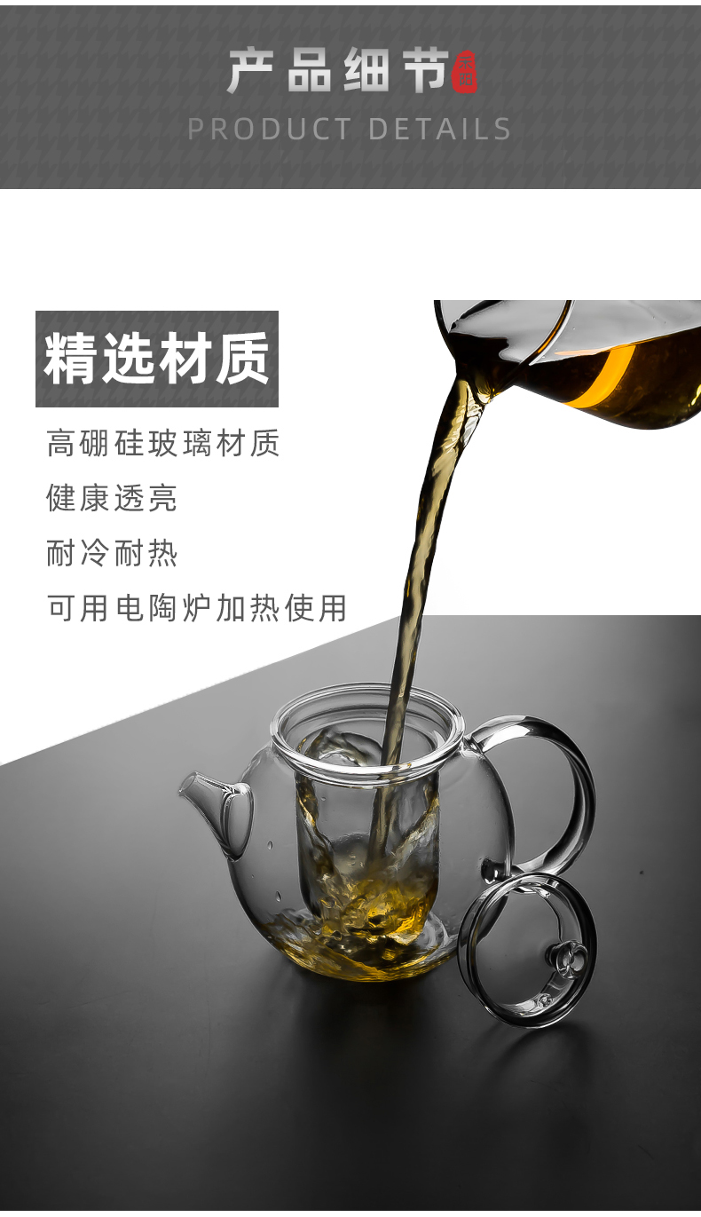 Settlement Kung fu Yang heat - resistant glass tea set high temperature resistant household flower cup side to make tea, Japanese contracted