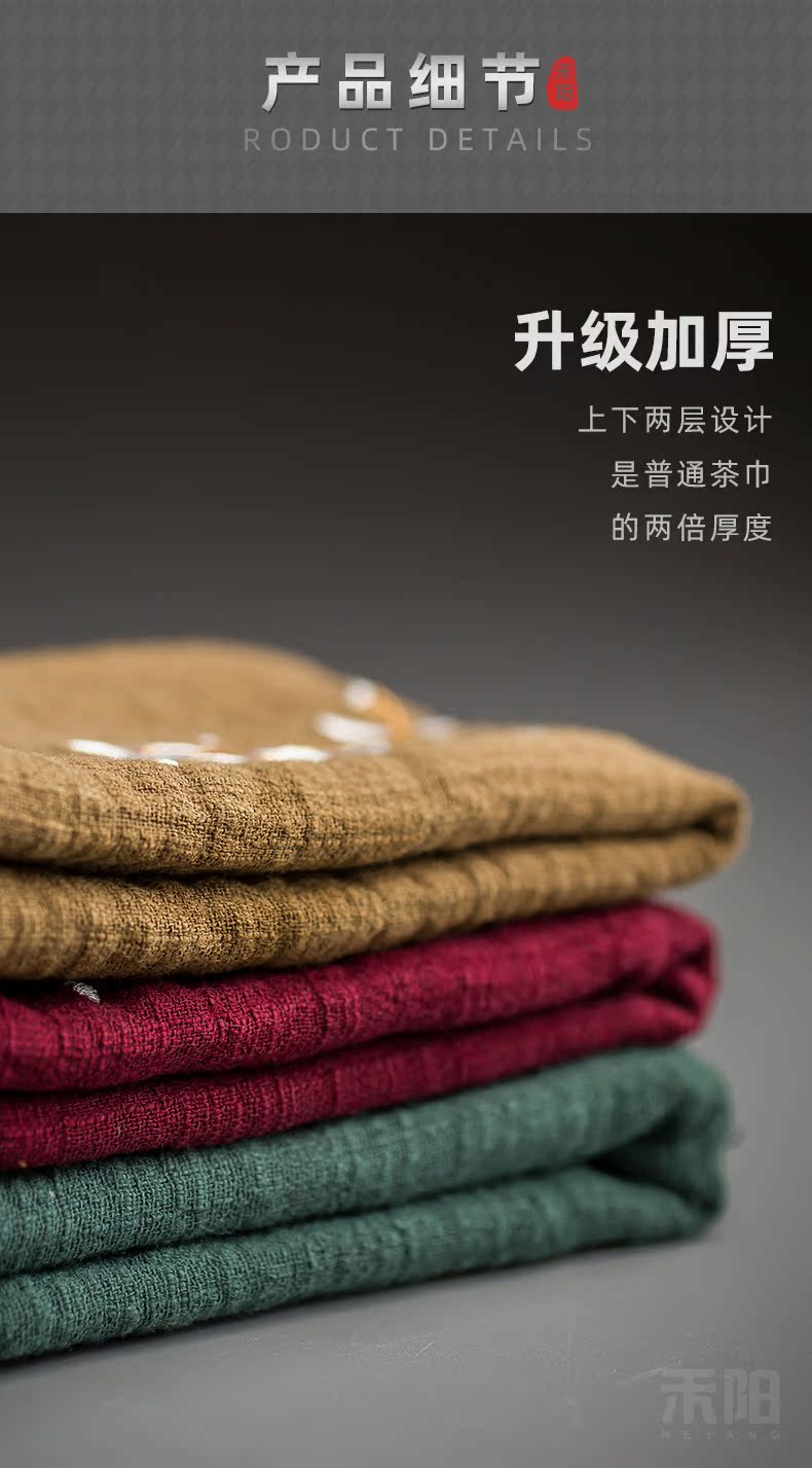 Send Yang bibulous thickening tea towel embroidery name plum quadrate tea tea tea accessories restoring ancient ways is plain coloured cotton and linen cloth tea