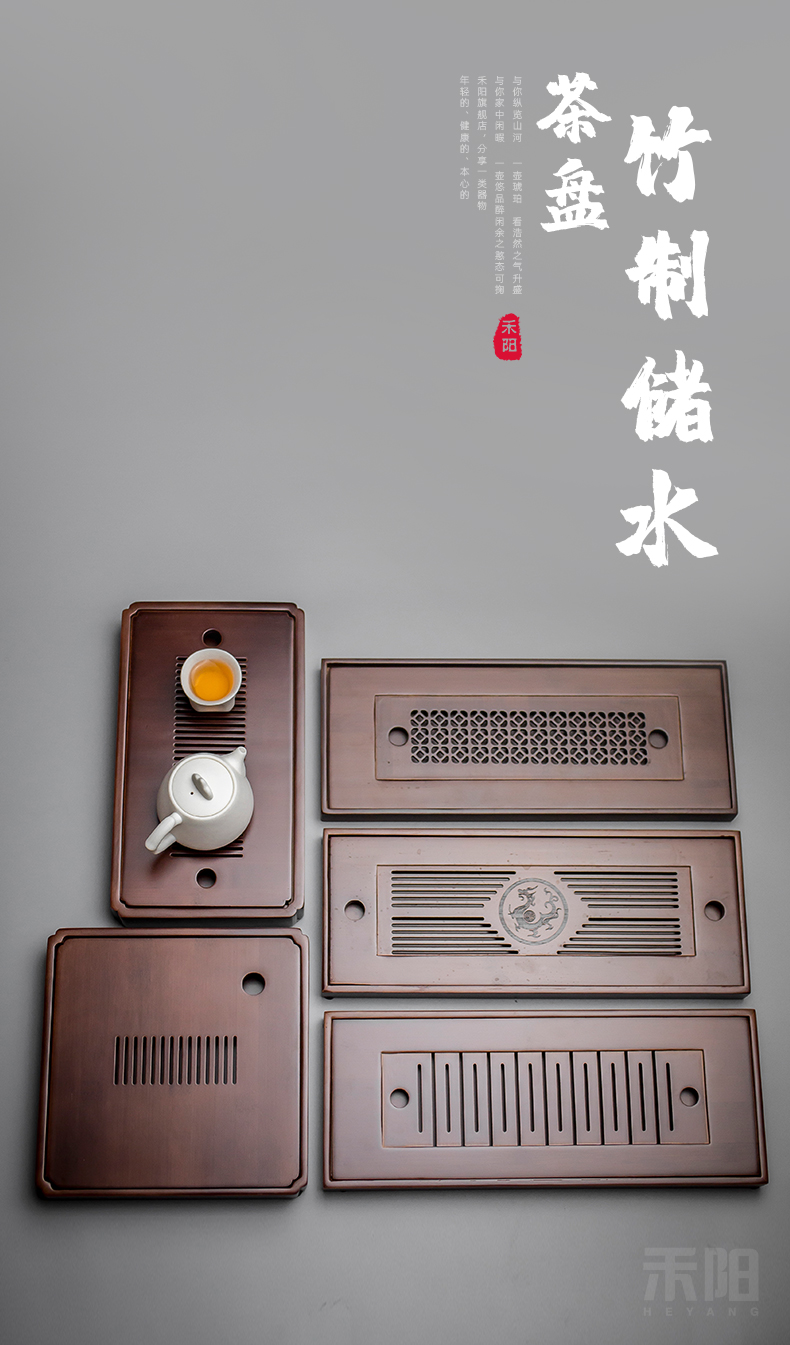 Send Yang tea tray bamboo sea water tea tea table saucer kung fu tea set solid wood, bamboo, small tray bearing kettle