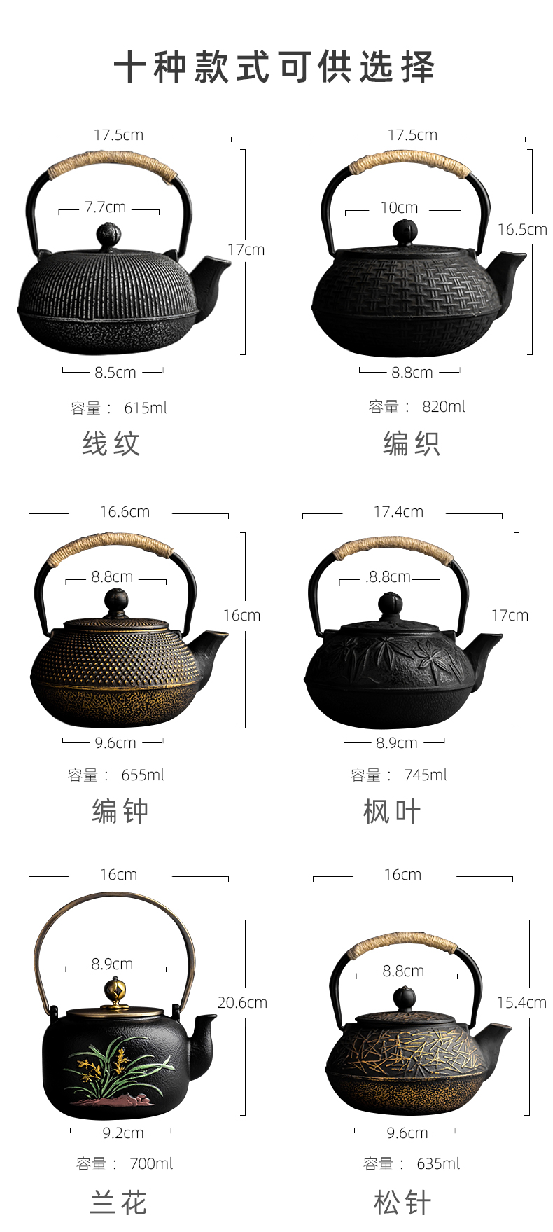 Send Yang Japanese iron pot of cast iron teapot electric TaoLu boiled tea boiled water burn tea kettle household tea set