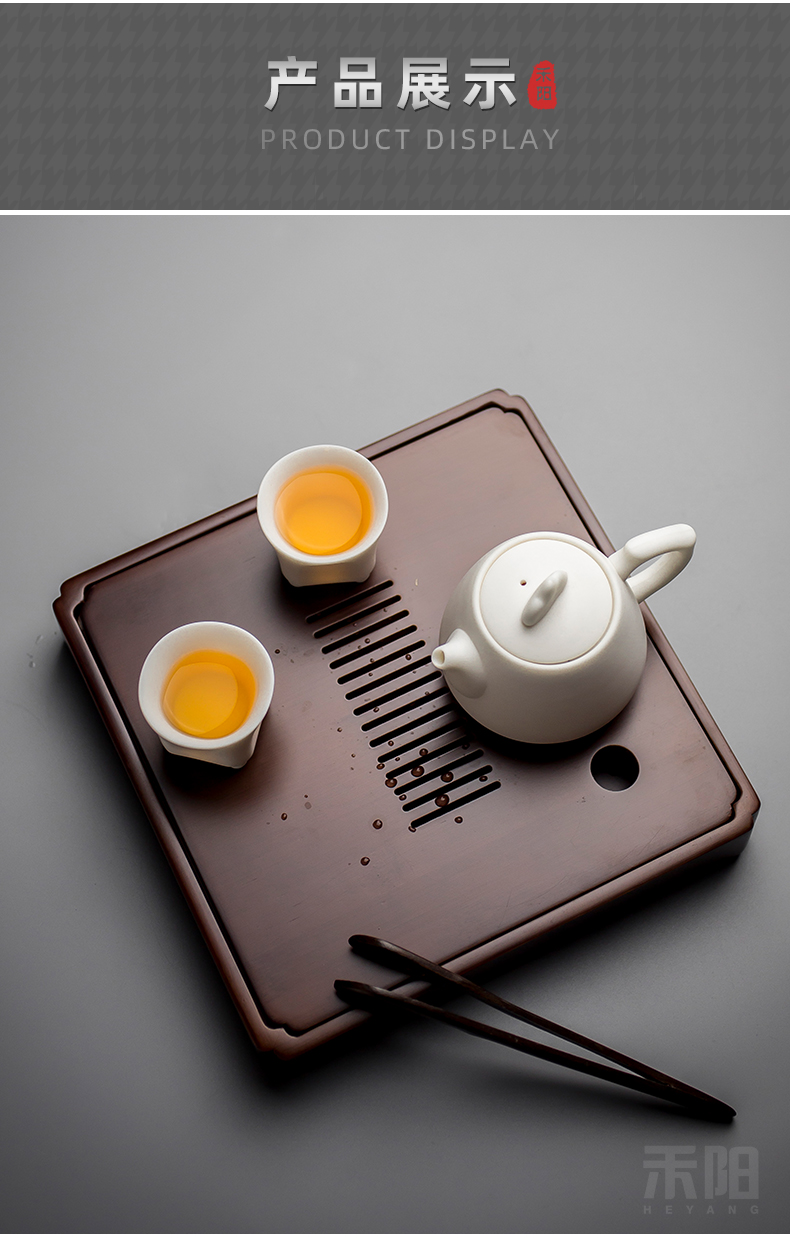 Send Yang tea tray bamboo sea water tea tea table saucer kung fu tea set solid wood, bamboo, small tray bearing kettle