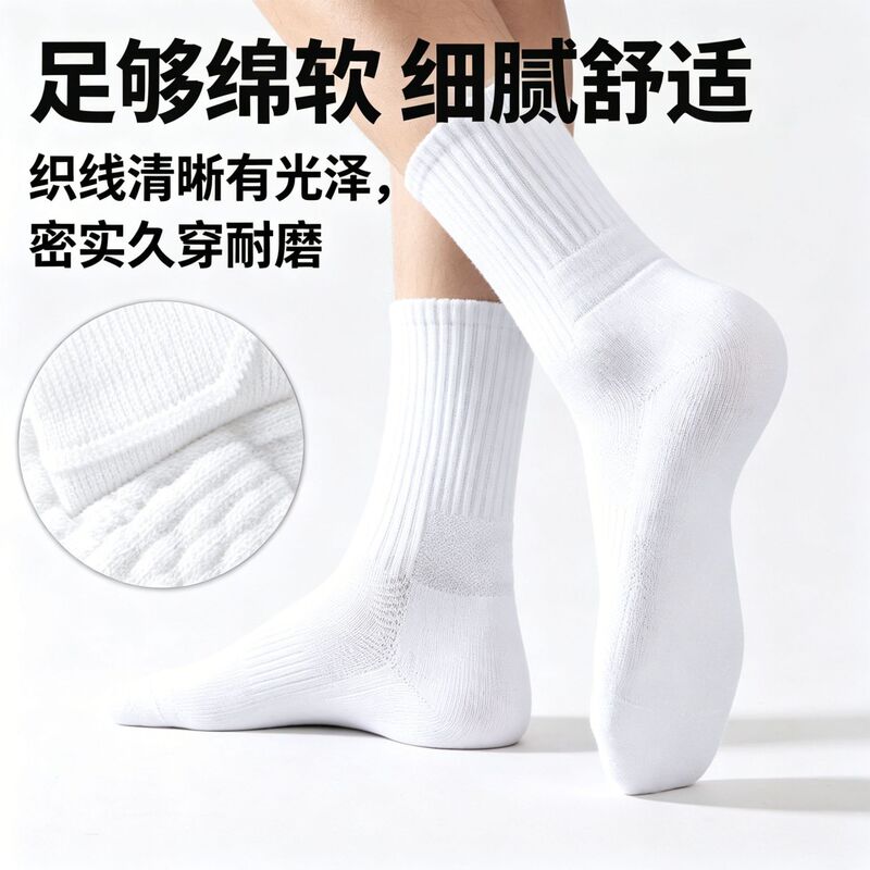 Xinjiang Cotton Boat Socks, Sweat-Absorbent Black, White, and Gray Mid-Calf Sports Long Socks, Thin Short Socks, Unisex, Odor-Resistant Xinjiang Cotton Boat Socks, Sweat-Absorbent Black, White, and Gray Mid-Calf Sports Long Socks, Thin Short Socks, Unisex, Odor-Resistant