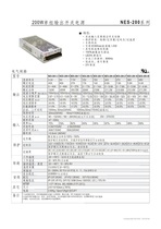 Mingwei switching power supply NES-200-12 24 36 48 12V17A 24V8 8A 200W switching power supply
