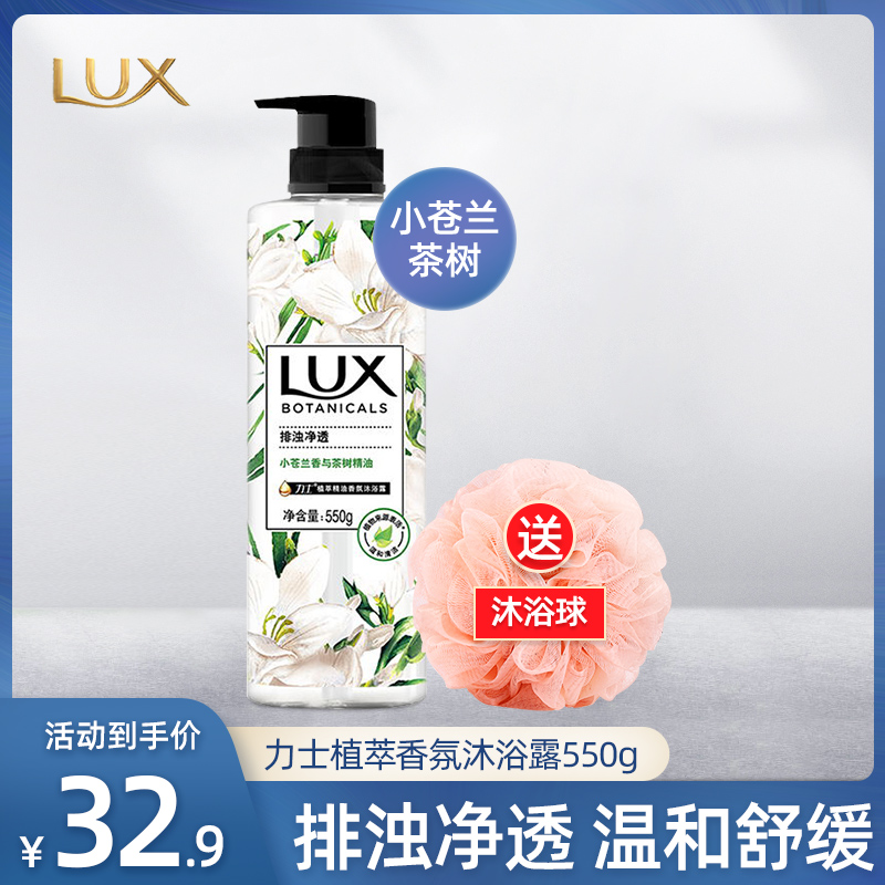 Hynix Body Wash of Bath Dew Liquid Milk Lasting fragrance Small pale pale blue moisturizing and moisturizing moisturizing and moisturizing autumn and winter flagship store official