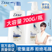 Dove shampoo Dew male Lady anti-dandruff antipruritic shampoo special Dolphine official brand flagship store