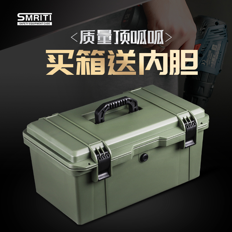 Pass Down Smriti Photography Home Hardware Electrics Maintenance Tool Thickened portable equipment Multi-functional storage box