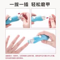 Baby nail sharpener Electric nail sharpener Electric nail sharpener Nail sharpener Manicure sharpener Nail Clipper Sharpener