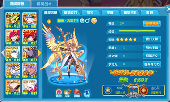 Dedicated Server for Boosting and Item Farming, Full Map Guide, Annual Fee for Elite Spirit Fragments, Max Level Fruit