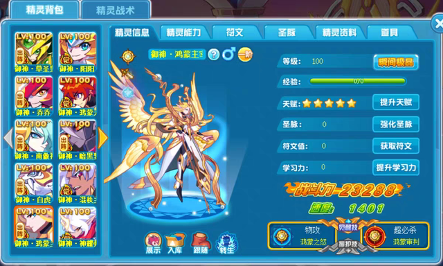 Dedicated Server for Boosting and Item Farming, Full Map Guide, Annual Fee for Elite Spirit Fragments, Max Level Fruit