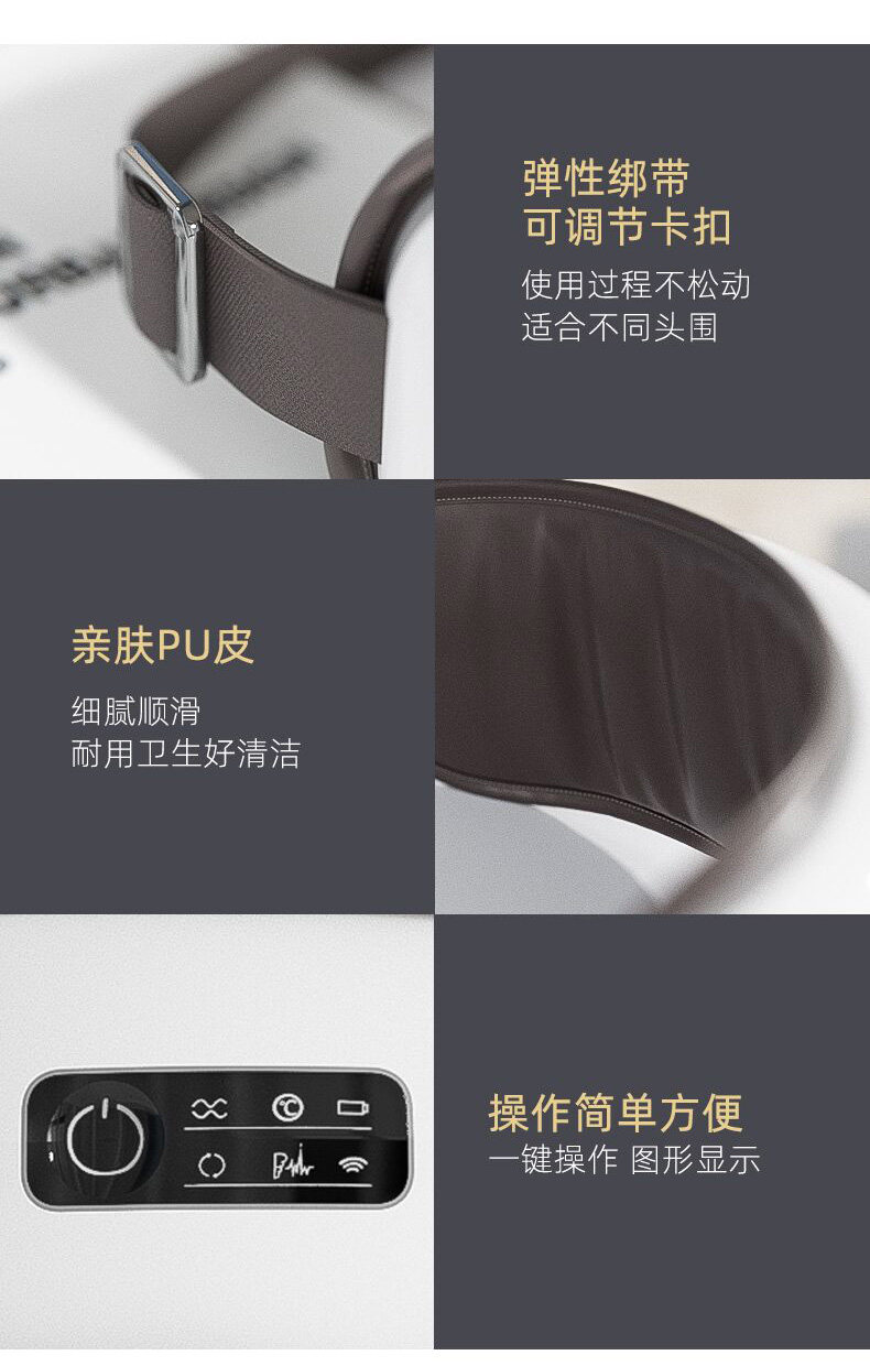 德国 KASJ 升级款多点气囊 眼部按摩仪 图11