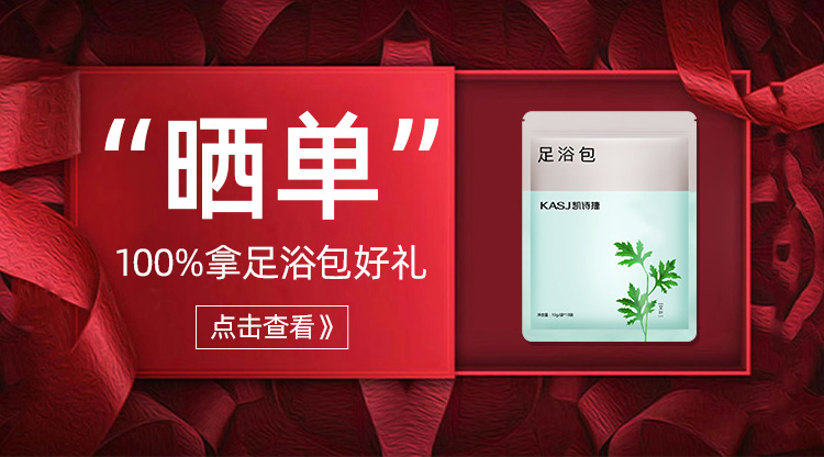 商品详情图