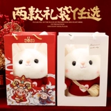 Талисман, плюшевый кролик, игрушка, тряпичная кукла, 2023, год кролика, талисман года, кукла-кролик, подарок на день рождения