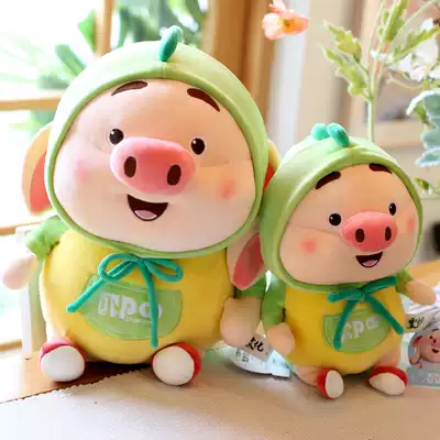 Shaking sound Net red pig little fart doll cute little pig doll plush toy dinosaur pig little fart pillow doll