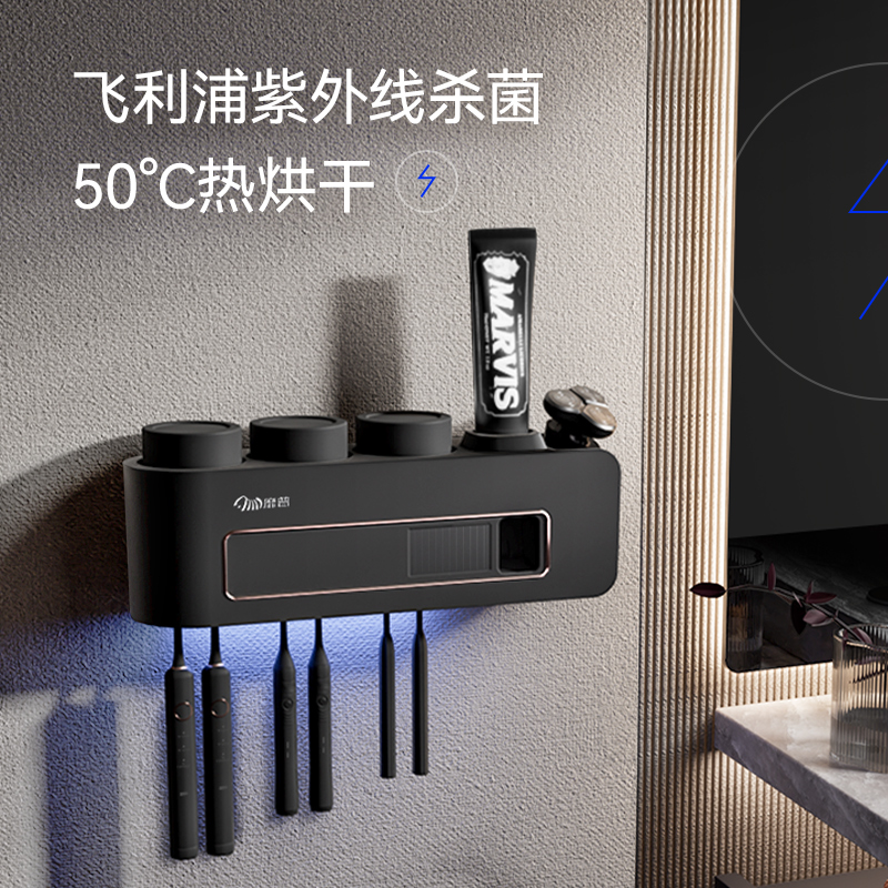 MIPO UV sterilization toothbrush sterilizer punch-free electric wall-mounted Philips tooth cup rack drying