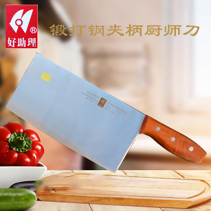 Chef's special knife kitchen Home Sharp Cut Vegetable Chopped Meat Slicing Knife Migmaster Forged stainless steel Good Assistant-Taobao