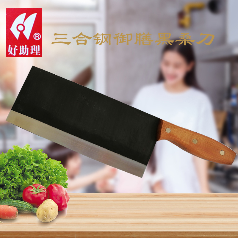 Chefs dedicated kitchen knives kitchen Home Sharp Cut Meat Cutting cutter knives Full set of Sanhesteel Onboard Master Good Assistant