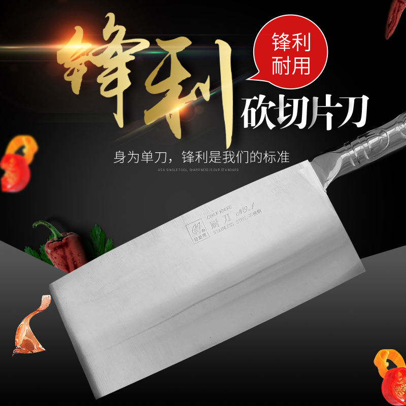 Good assistant stainless steel chopping and cutting knife dual-use chefs special kitchen cut vegetables cut flesh cut bones ultra sharp kitchen knife home
