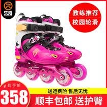 Lexiu rx1g children roller skates set beginner skates men and women skates professional roller skates