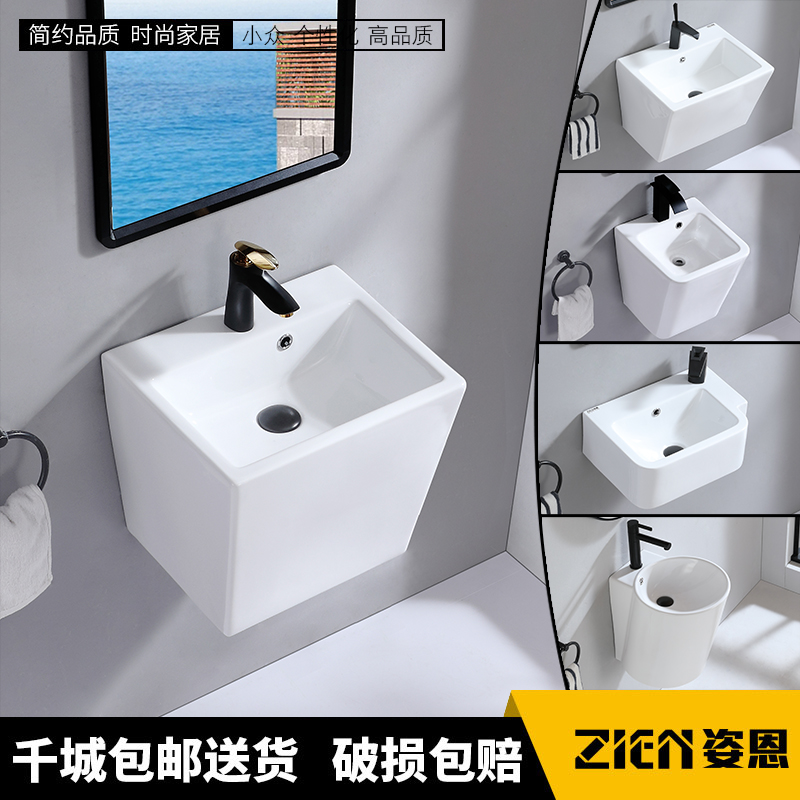 Wall-mounted Washbasin Ceramic Integrated Face Basin Home Hotel Makeup Room Wall-mounted Washbasin Balcony Square Hung Basin