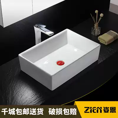 Zi en Taiwan upper basin use art wash basin ceramic square wash basin basin basin size and size