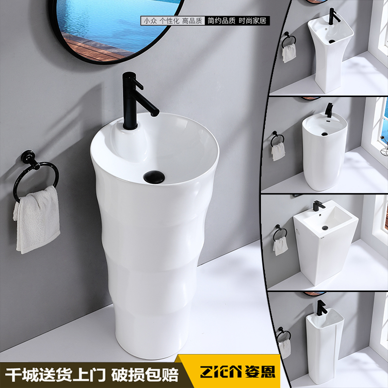 Household column basin balcony washbasin ceramic floor-to-ceiling one-piece washbasin hotel club size washbasin column basin