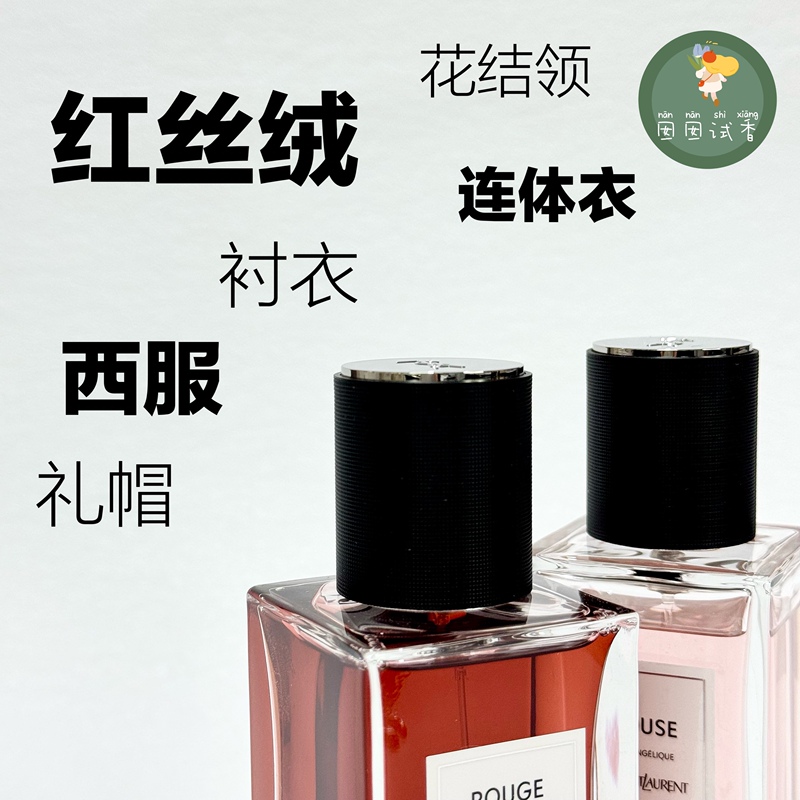 Leopard Print/Muse/Gold Embellishments/Ink of Inspiration/Shirt/Jumpsuit/Red Velvet/Bow Tie Collar/Suit