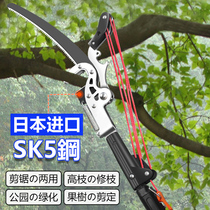 Japan imported high-branch shears telescopic high-altitude shears high-branch saws high-altitude pruning shears saw tree pruning artifact fruit picking scissors