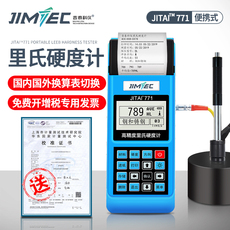 Измерительный прибор В jitai jitai771 компании